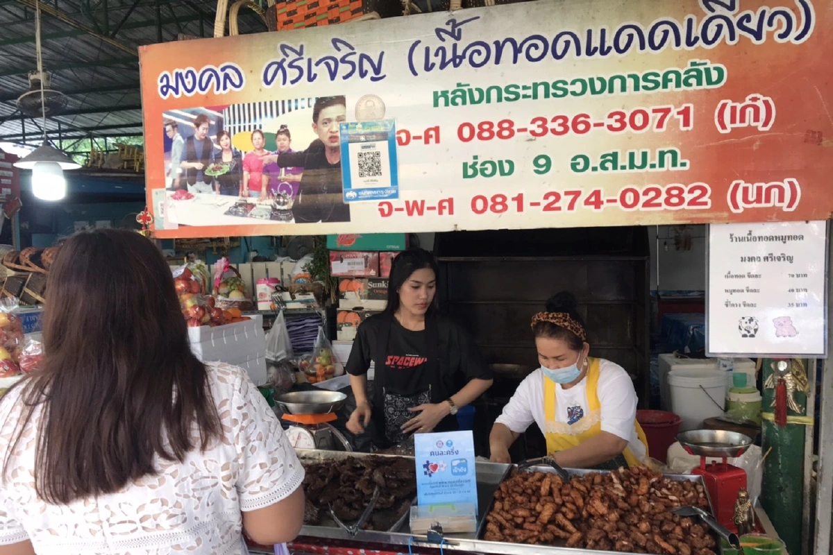 คนละครึ่ง ติดลมบนยอดใช้จ่ายทะลุหมื่นล้าน