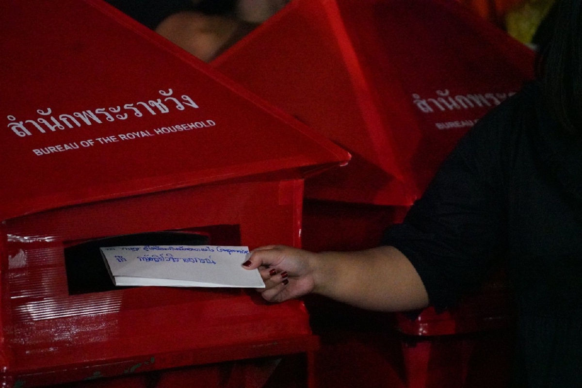 ตร.เก็บตู้ไปรษณีย์กลุ่มราษฎรเพื่อตรวจสอบเนื้อหาในจม.เข้าข่ายผิดหรือไม่ ตร.เก็บตู้ไปรษณีย์กลุ่มราษฎรเพื่อตรวจสอบเนื้อหาในจม.เข้าข่ายผิดหรือไม่