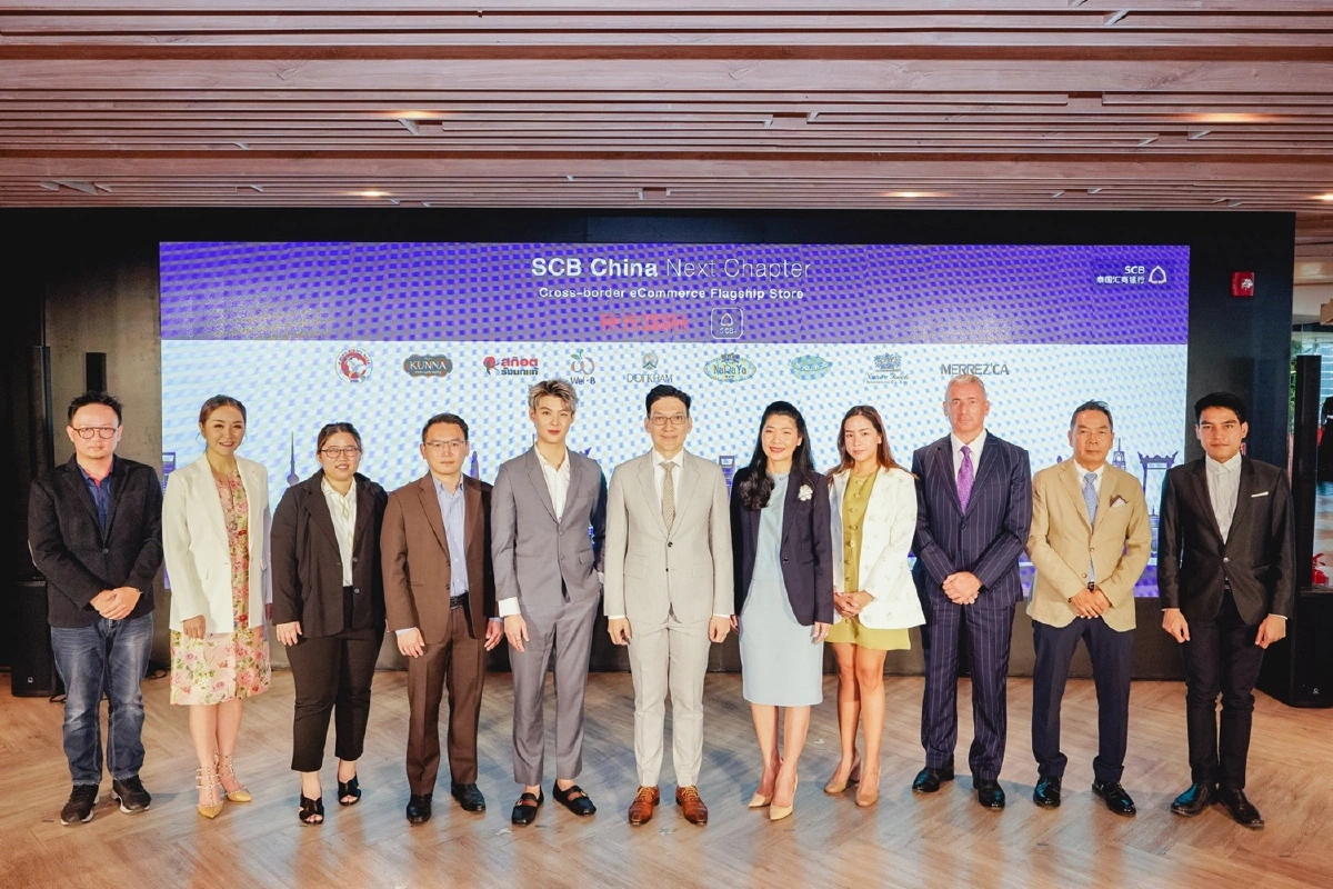 ไทยพาณิชย์ นำทัพผู้ประกอบการบุกตลาดอีคอมเมิร์ซจีน