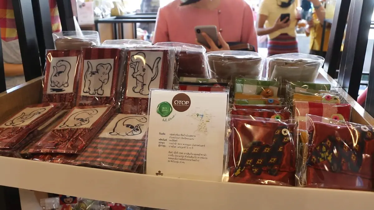 เปิดศูนย์โอทอปหรูใจกลางเมืองขอนแก่นชมชิมช้อปครบจบในที่เดียว