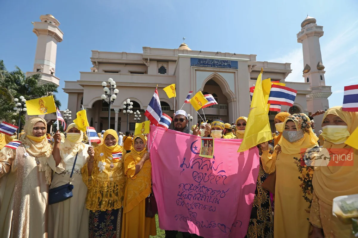 ภาพชุดชาวมุสลิมร่วมงาน "พลังมุสลิม ปกป้องสถาบันชาติ ศาสน์ กษัตริย์"