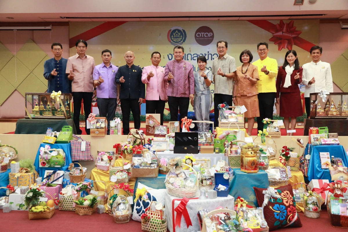 พช.ชวนช้อปกระเช้าโอทอปของขวัญปีใหม่อุดหนุนสินค้าชุมชน