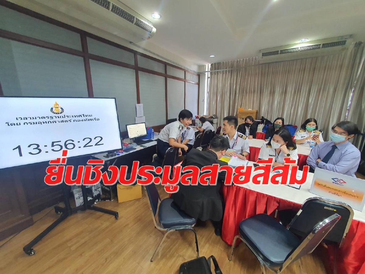 จับตาบีอีเอ็ม -บีทีเอสแข่งประมูลชิงสายสีส้มบางขุนนนท์-มีนบุรี จับตาบีอีเอ็ม -บีทีเอสแข่งประมูลชิงสายสีส้มบางขุนนนท์-มีนบุรี