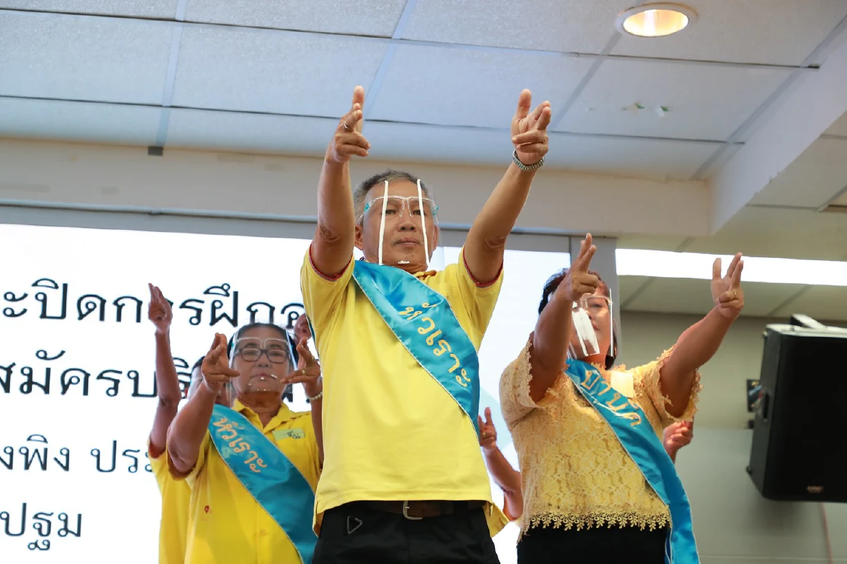 สถ.จับมือกรมอนามัยเร่งผลิตอาสาสมัครบริบาลท้องถิ่น15,548อัตรา