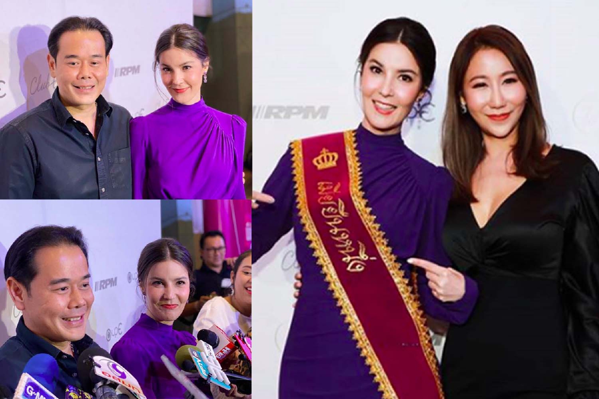 “เป็ก” ยก “ธัญญ่า” เมียยืนหนึ่ง! พร้อมยกเงินให้เมียคุม “เป็ก” ยก “ธัญญ่า” เมียยืนหนึ่ง! พร้อมยกเงินให้เมียคุม