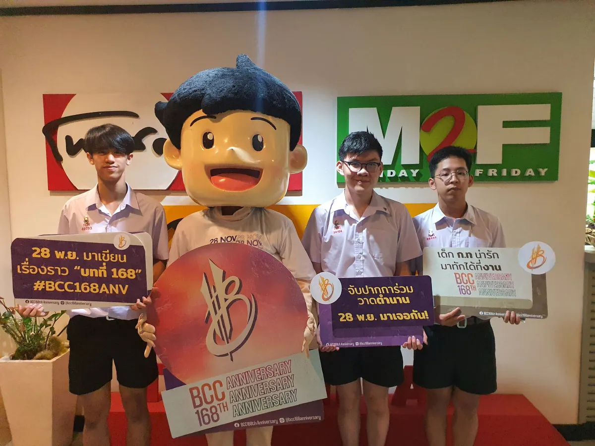 ร.ร.กรุงเทพคริสเตียนจัดงาน“หนังสือเล่มเดิม เพิ่มเติมเรื่องราว บทที่ 168”