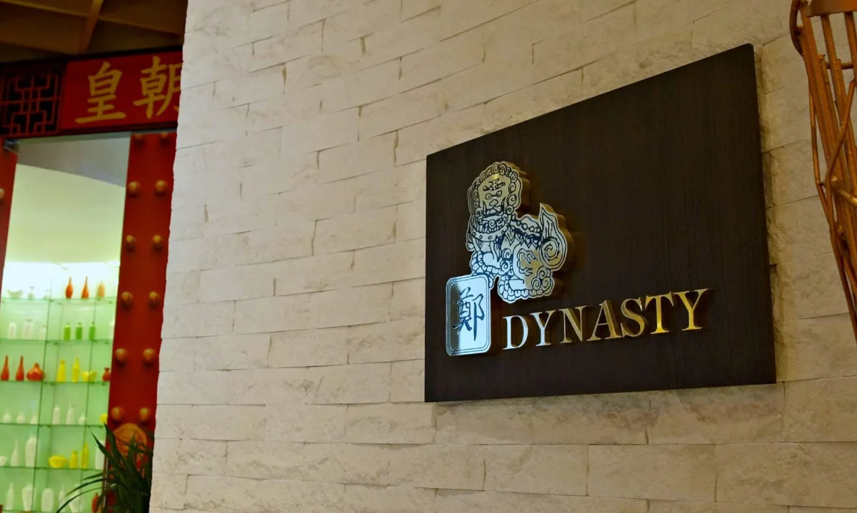 อร่อยคุ้มเต็มอิ่มกับติ่มซำบุฟเฟ่ต์ที่ห้องอาหารจีนไดนาสตี้