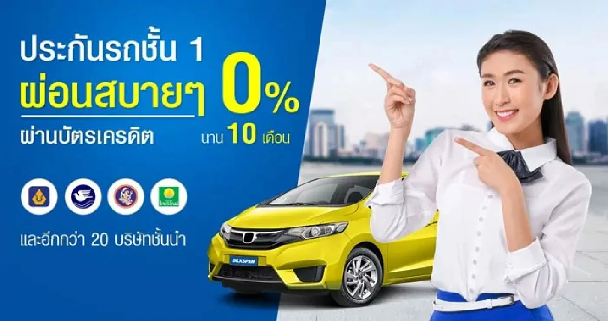 สิ่งที่ควรตรวจเช็กสภาพรถ ก่อนเดินทางไกล