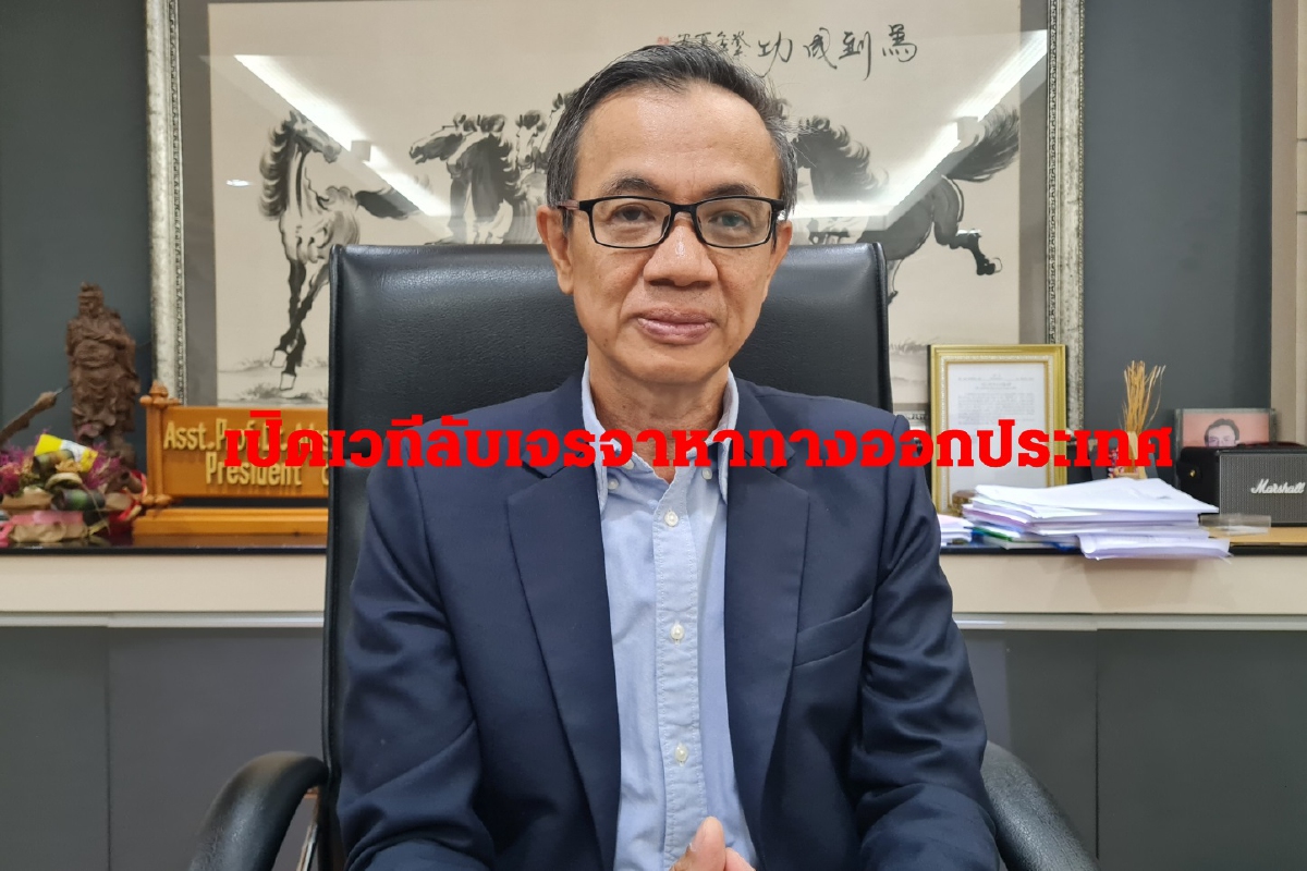 อธิการบดี ม.ราชภัฏโคราชแนะคู่ขัดแย้งเจราลับหาทางออกประเทศ อธิการบดี ม.ราชภัฏโคราชแนะคู่ขัดแย้งเจราลับหาทางออกประเทศ