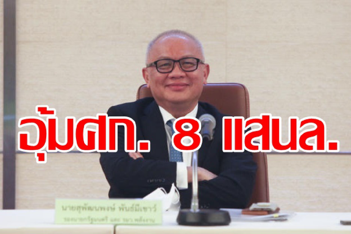 เศรษฐกิจแย่น้อยสุดในอาเซียน เศรษฐกิจแย่น้อยสุดในอาเซียน