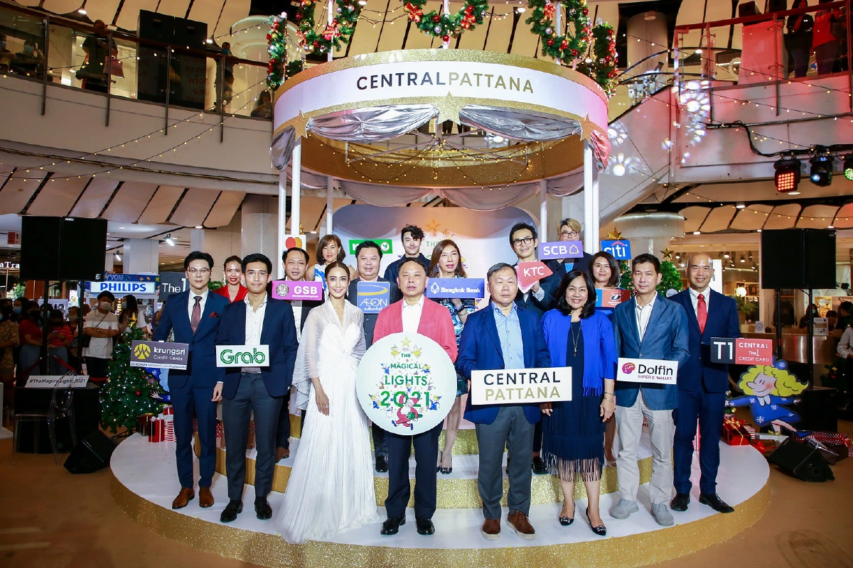 มหัศจรรย์แสงไฟแห่งความสุขที่ทุกคนรอคอย The Magical Lights 2021