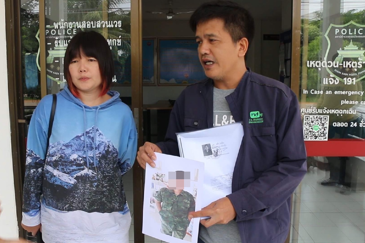 พลทหารผูกคอตายในค่ายอีกศพ พ่อแม่ไม่เชื่อหอบหลักฐานแจ้งตำรวจ พลทหารผูกคอตายในค่ายอีกศพ พ่อแม่ไม่เชื่อหอบหลักฐานแจ้งตำรวจ