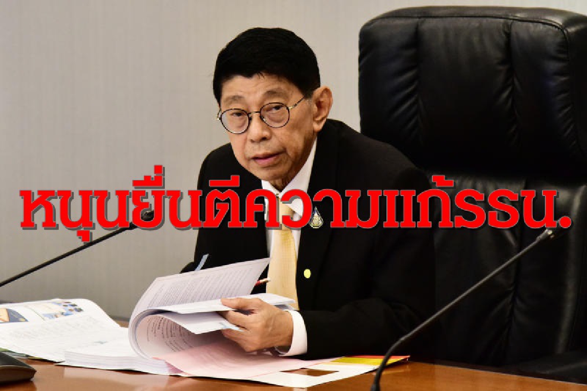 "วิษณุ"หนุนยื่นตีความแก้รธน.อ้างไม่ทำตอนนี้ในอนาคตอาจสายเกินแก้ "วิษณุ"หนุนยื่นตีความแก้รธน.อ้างไม่ทำตอนนี้ในอนาคตอาจสายเกินแก้