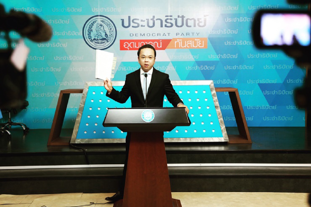 "ราเมศ" อ้างคำวินิจฉัยศาลรธน. เตรียมยื่น กกต. หยุดสอบ คดีสส.ถือหุ้นสื่อ "ราเมศ" อ้างคำวินิจฉัยศาลรธน. เตรียมยื่น กกต. หยุดสอบ คดีสส.ถือหุ้นสื่อ