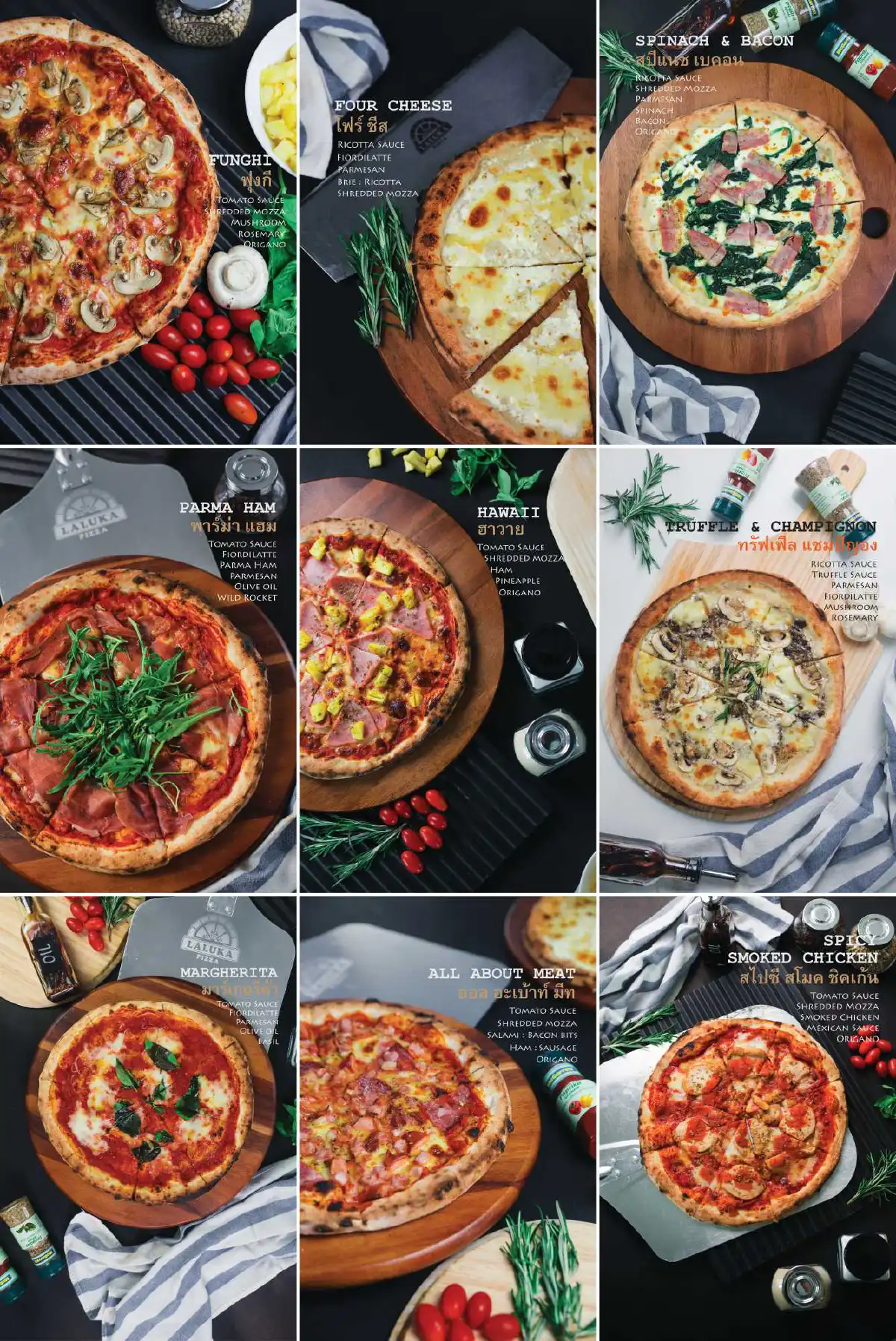 Laluka Pizza พิซซ่าของคนลำลูกกา..ความตั้งใจที่ได้ใจไปเต็มๆ