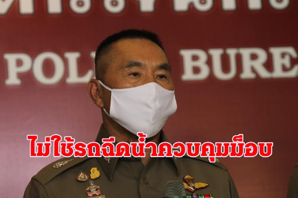 3 ม็อบชุมนุมวันนี้ขออนุญาตแล้ว น.1 ย้ำให้ปฎิบัติตามกม. 3 ม็อบชุมนุมวันนี้ขออนุญาตแล้ว น.1 ย้ำให้ปฎิบัติตามกม.