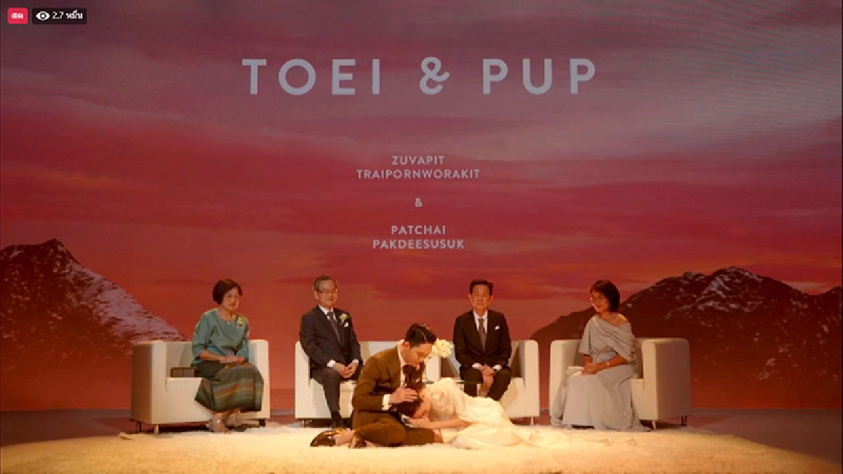 แต่งแล้วจ้า! ปั๊บ โปเตโต้-ใบเตย สุวพิชญ์ ควงคู่เข้าพิธีวิวาห์หวานชื่น 