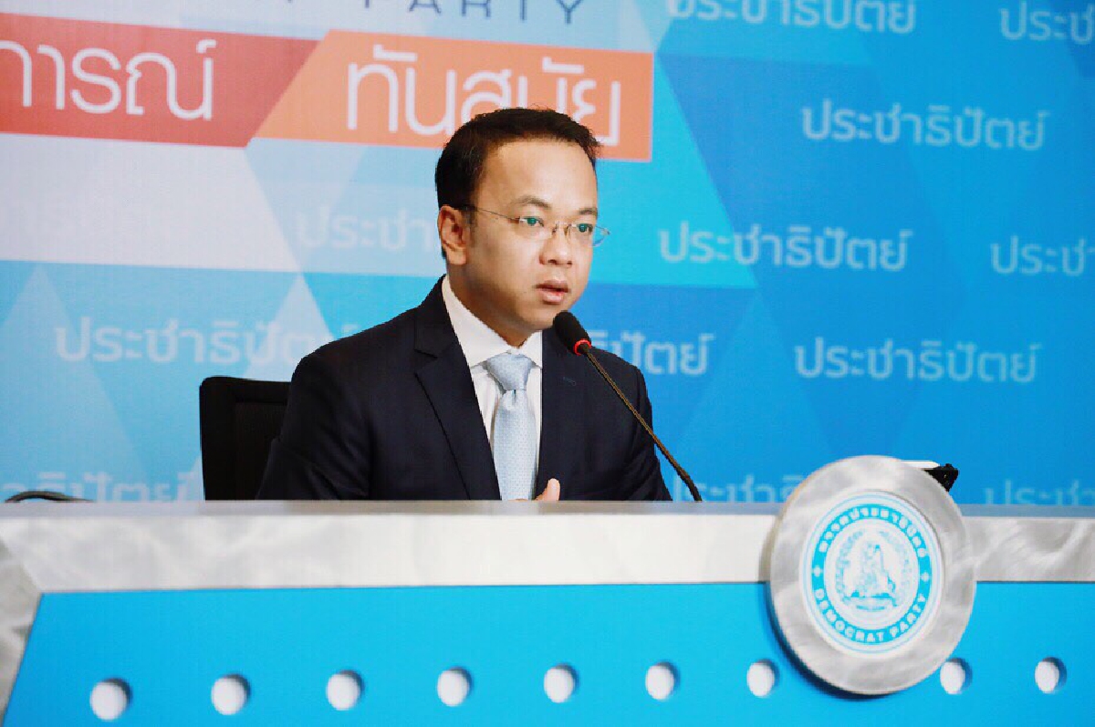 ปชป.ระบุร่างแก้ไขรธน.ไอลอว์มีหลายประเด็นรอที่ประชุมพรรคเคาะพรุ่งนี้ ปชป.ระบุร่างแก้ไขรธน.ไอลอว์มีหลายประเด็นรอที่ประชุมพรรคเคาะพรุ่งนี้