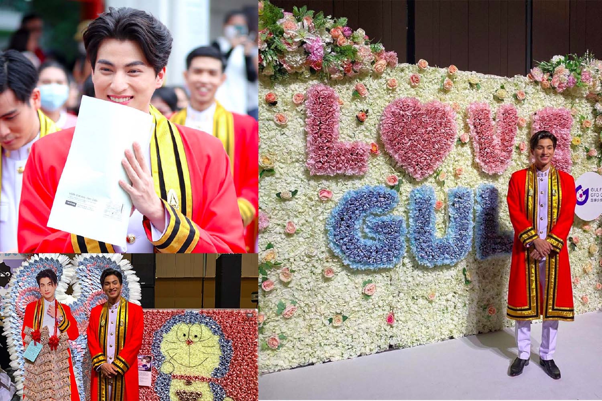 "กลัฟ คณาวุฒิ" ถูกแฟนคลับสุดน่ารักทำเซอร์ไพรส์เรียนจบ ด้วยแบ็กดรอปและพวงมาลัยที่ทำจากเงิน "กลัฟ คณาวุฒิ" ถูกแฟนคลับสุดน่ารักทำเซอร์ไพรส์เรียนจบ ด้วยแบ็กดรอปและพวงมาลัยที่ทำจากเงิน