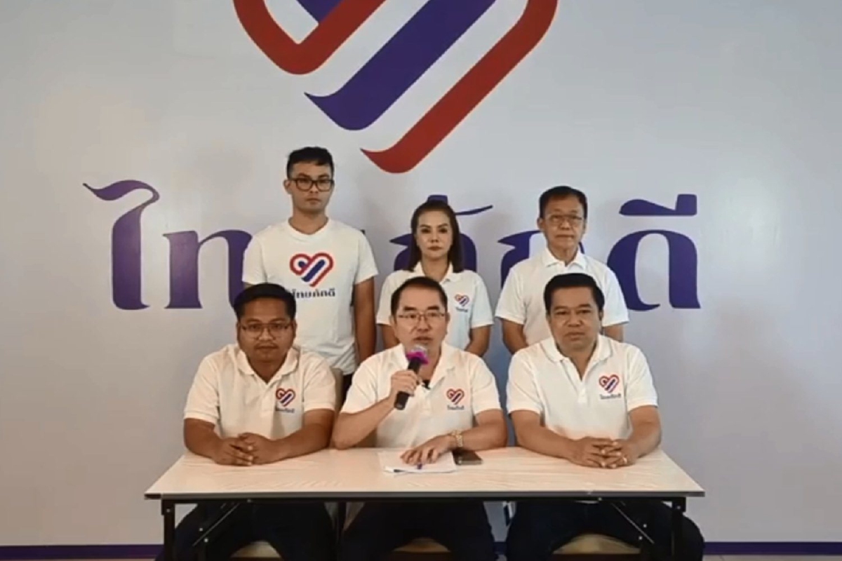 ไทยภักดีแถลงค้านร่างแก้ไขรธน.3ฉบับ ชี้หมิ่นเหม่นำไปสู่การล้มล้างพระราชอำนาจ ไทยภักดีแถลงค้านร่างแก้ไขรธน.3ฉบับ ชี้หมิ่นเหม่นำไปสู่การล้มล้างพระราชอำนาจ