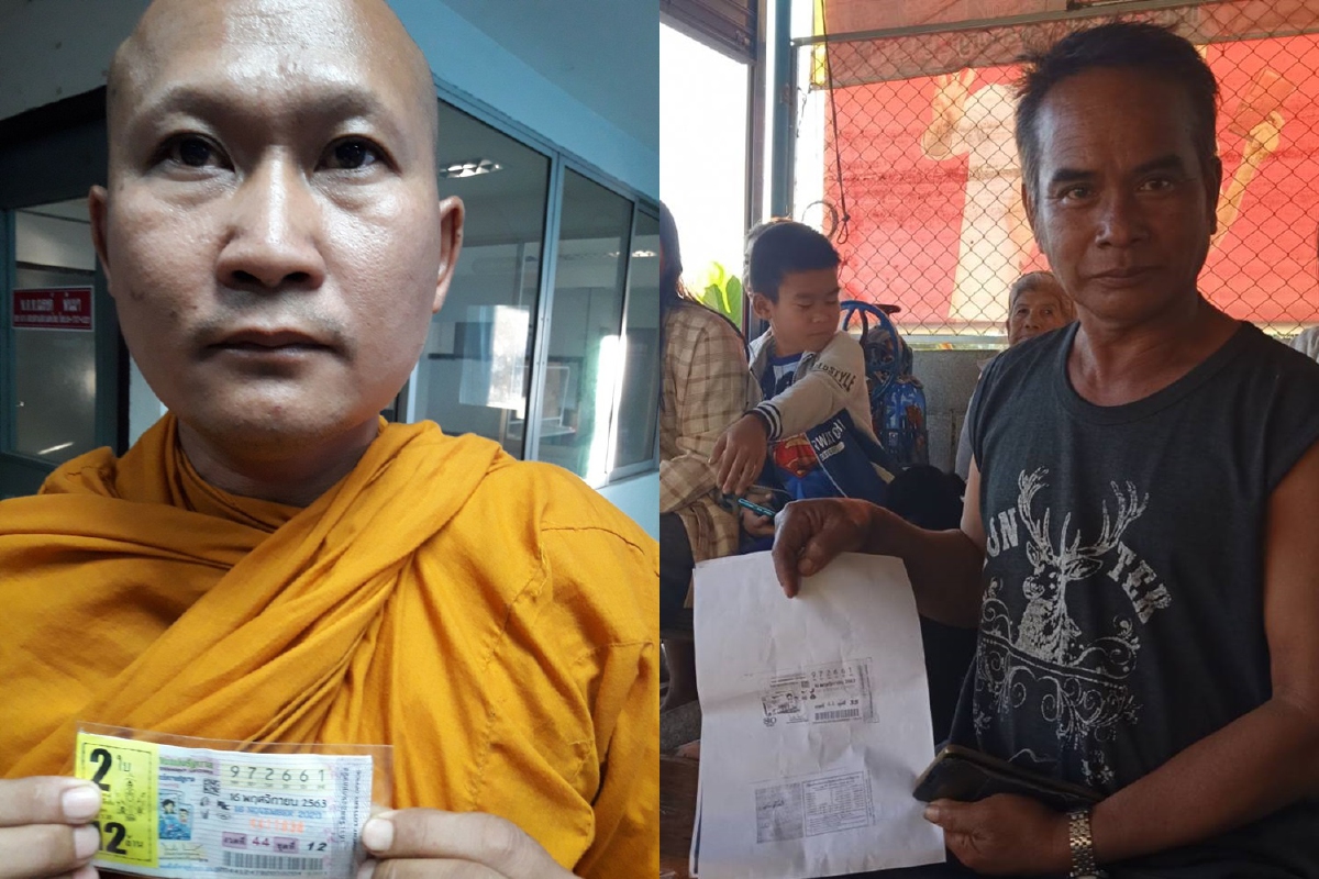 พระถูกรางวัลที่1แบ่งเงินพัฒนาวัดต้นสังกัด-โยมถูกรางวัลดีใจทะเบียนรถให้โชค พระถูกรางวัลที่1แบ่งเงินพัฒนาวัดต้นสังกัด-โยมถูกรางวัลดีใจทะเบียนรถให้โชค