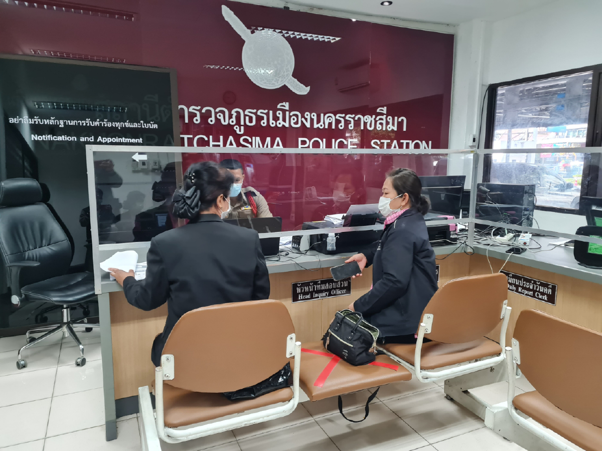 มิจฉาชีพแสบแฮกไลน์ผอ.กศน.หลอกยืมเงินเพื่อนครูสูญนับแสน