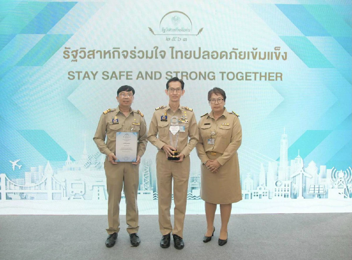 MEA คว้ารางวัลรัฐวิสาหกิจดีเด่นประจำปี 2563 มุ่งมั่นขับเคลื่อนพลังงานเพื่อวิถีชีวิตเมืองมหานคร