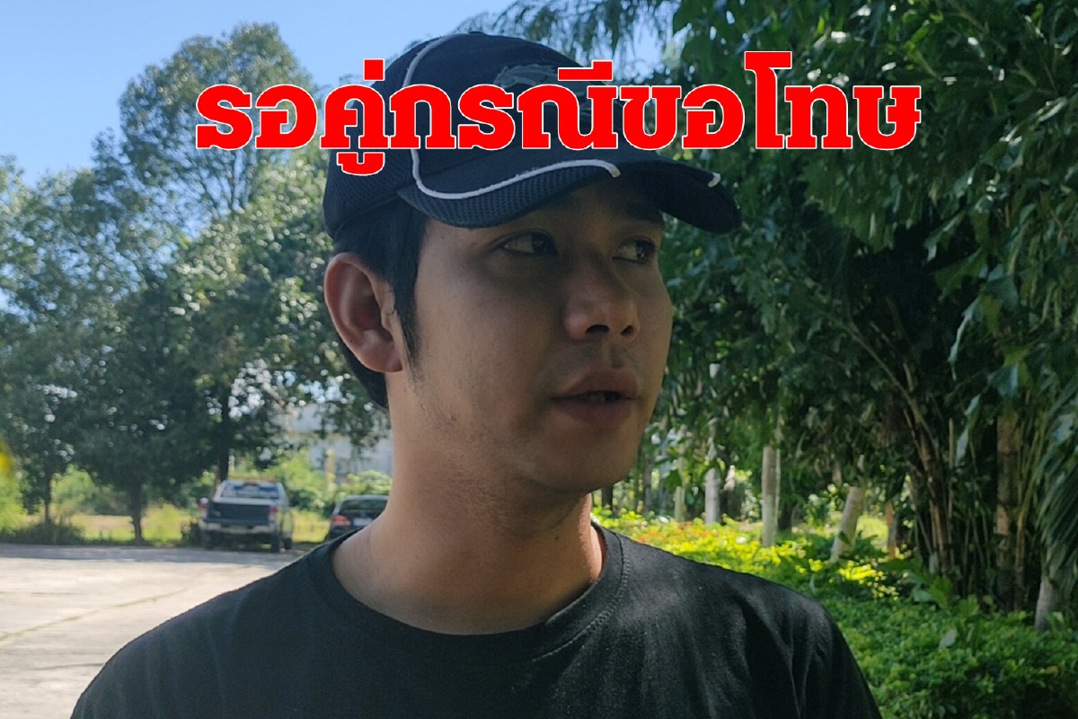 เสี่ยร้านยางขับบิ๊กไบค์ชนกองข้าวเปลือกยันเอาผิดตามกม. เสี่ยร้านยางขับบิ๊กไบค์ชนกองข้าวเปลือกยันเอาผิดตามกม.