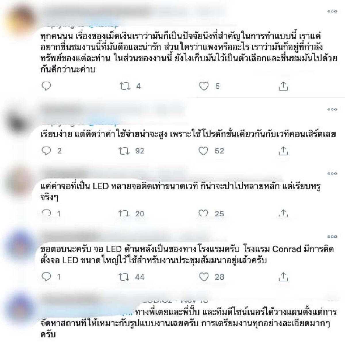 “ปั๊บ-ใบเตย” จัดงานแต่งแบบยั่งยืนใช้จอ LED แทนการจัดดอกไม้ ช่วยลดขยะไปได้เยอะมาก 