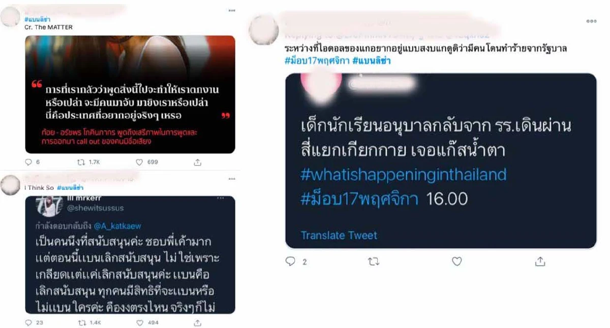 โลกโซเชียลร้อน #แบนลิซ่า กลับมาติดเทรนด์ กดดันให้ “ลิซ่า” ออกมาพูดเรื่องการเมือง