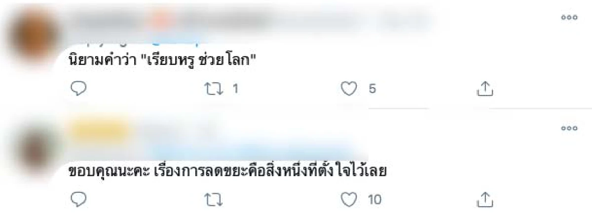 “ปั๊บ-ใบเตย” จัดงานแต่งแบบยั่งยืนใช้จอ LED แทนการจัดดอกไม้ ช่วยลดขยะไปได้เยอะมาก 