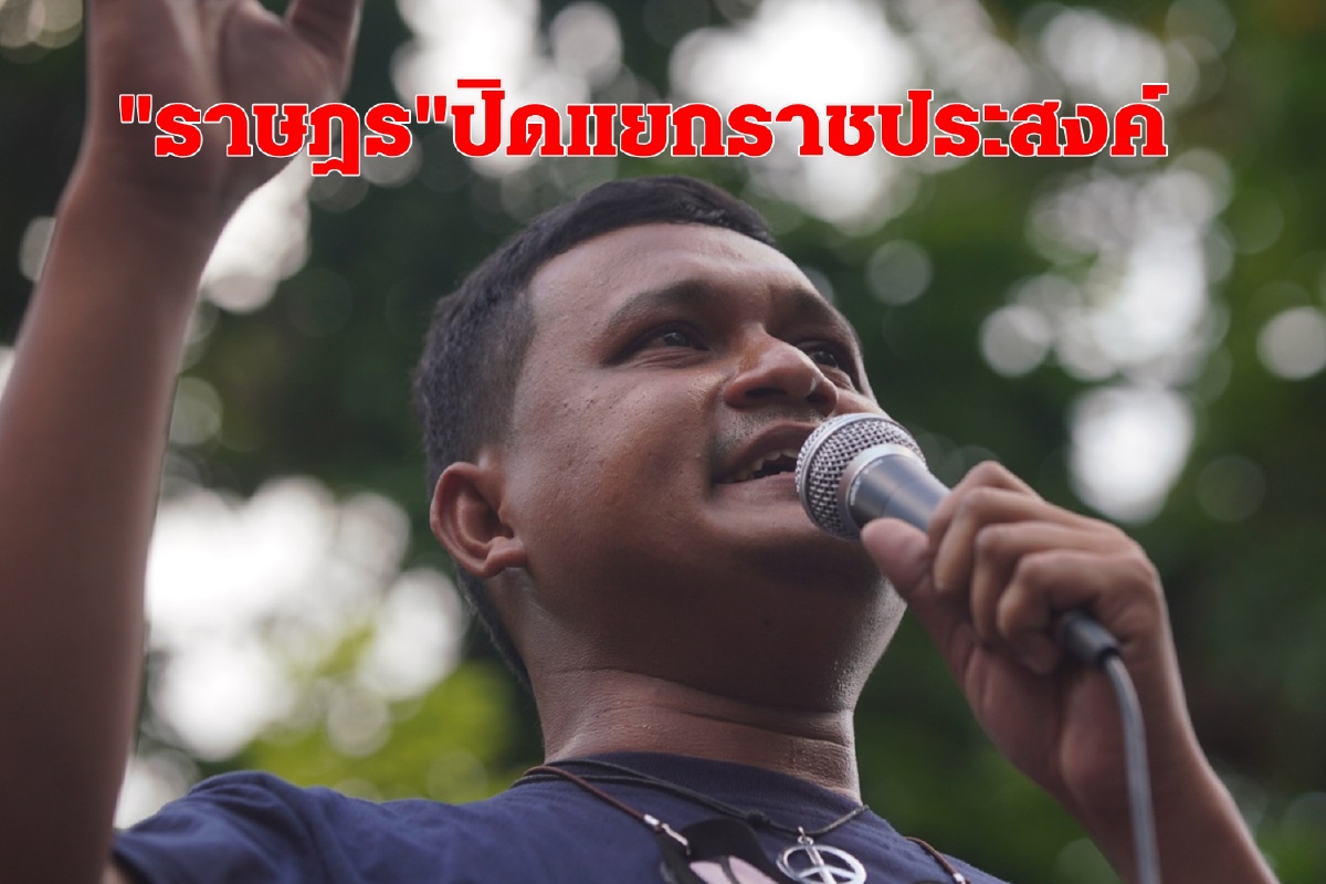 "ชินวัตร จันทร์กระจ่าง"นำผู้ชุมนุมปิดแยกราชประสงค์ "ชินวัตร จันทร์กระจ่าง"นำผู้ชุมนุมปิดแยกราชประสงค์