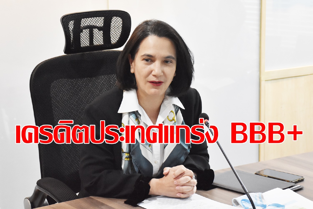 S&P คงอันดับความน่าเชื่อถือของประเทศไทยที่ BBB+ S&P คงอันดับความน่าเชื่อถือของประเทศไทยที่ BBB+