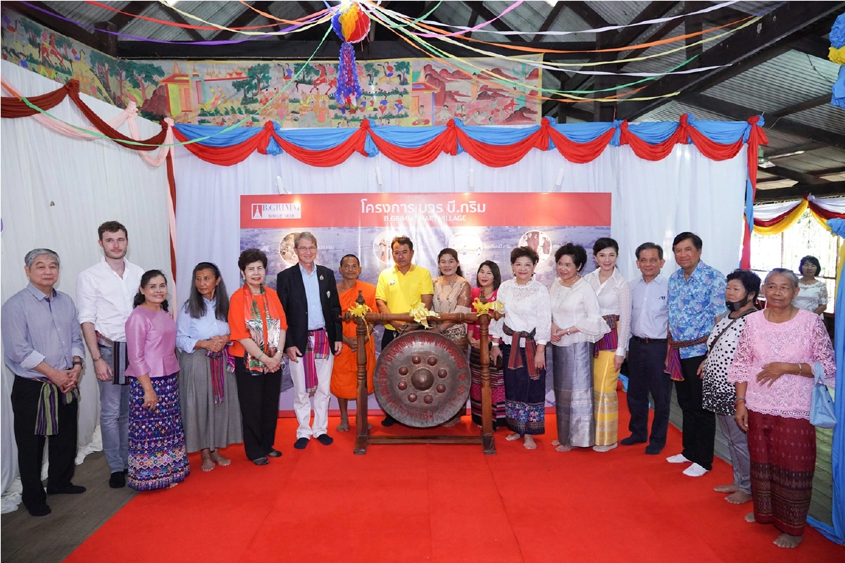 บี.กริม เปิดตัวโครงการ “บวร บี.กริม” ผนึก “บ้าน วัด โรงเรียน” สร้างชุมชนต้นแบบในระดับหมู่บ้าน ที่สามารถพึ่งตนเอง มีภูมิคุ้มกัน และพัฒนาอย่างยั่งยืน