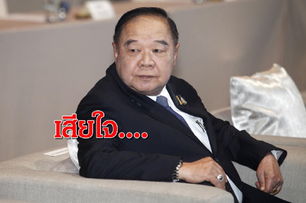 "บิ๊กป้อม"เสียใจเหตุปะทะหน้าสภา วอนชุมนุมสันติ "บิ๊กป้อม"เสียใจเหตุปะทะหน้าสภา วอนชุมนุมสันติ