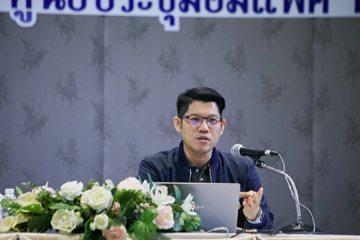 กสศ.ชวนร่วมยกระดับการศึกษาพัฒนาคนให้เป็นพลเมืองที่มีคุณภาพ