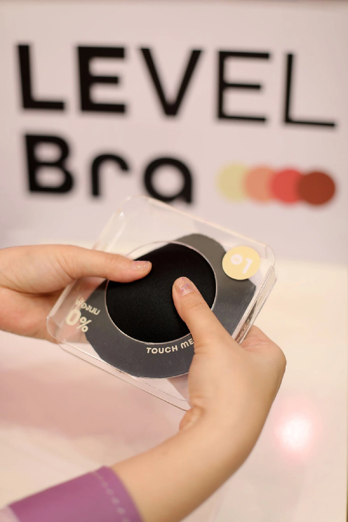 เลือกเลเวลบราเหมือนเลือกระดับความหวานของชานม