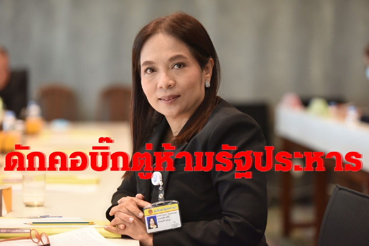 เสรีรวมไทย ชี้คำแถลงบิ๊กตู่ เติมเชื้อไฟ ขยายความขัดแย้ง เสรีรวมไทย ชี้คำแถลงบิ๊กตู่ เติมเชื้อไฟ ขยายความขัดแย้ง