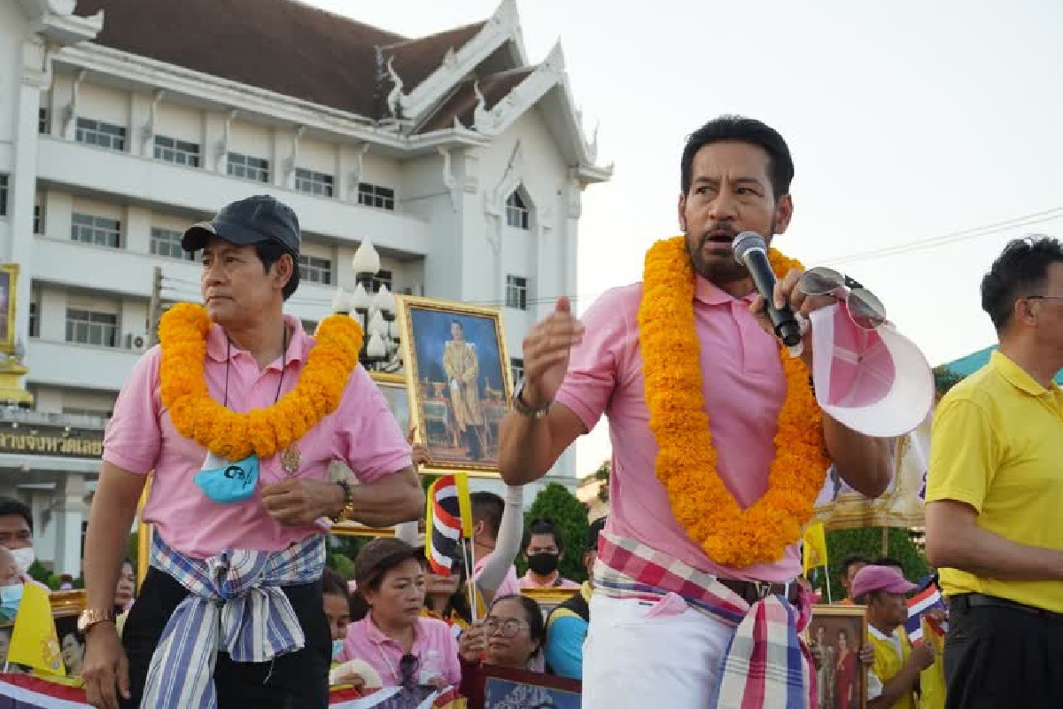 บิณฑ์ - เอกพันบุกเลยร่วมกิจกรรมกลุ่มคนไทเลยปกป้องสถาบัน บิณฑ์ - เอกพันบุกเลยร่วมกิจกรรมกลุ่มคนไทเลยปกป้องสถาบัน
