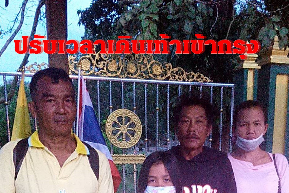 หนุ่มไชยาเดินเท้าเข้ากรุงร่วมงานวันพ่อปรับเวลาเดินทางเป็นช่วงกลางคืน หนุ่มไชยาเดินเท้าเข้ากรุงร่วมงานวันพ่อปรับเวลาเดินทางเป็นช่วงกลางคืน