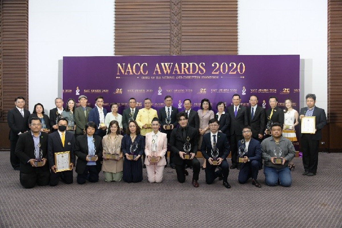 ป.ป.ช. จัดพิธีมอบรางวัล “NACC Awards 2020” ป.ป.ช. จัดพิธีมอบรางวัล “NACC Awards 2020”