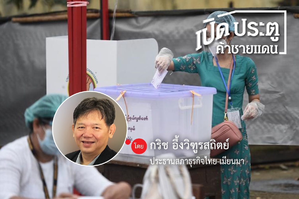 ความรุนแรงของโรคระบาด COVID-19 ความรุนแรงของโรคระบาด COVID-19