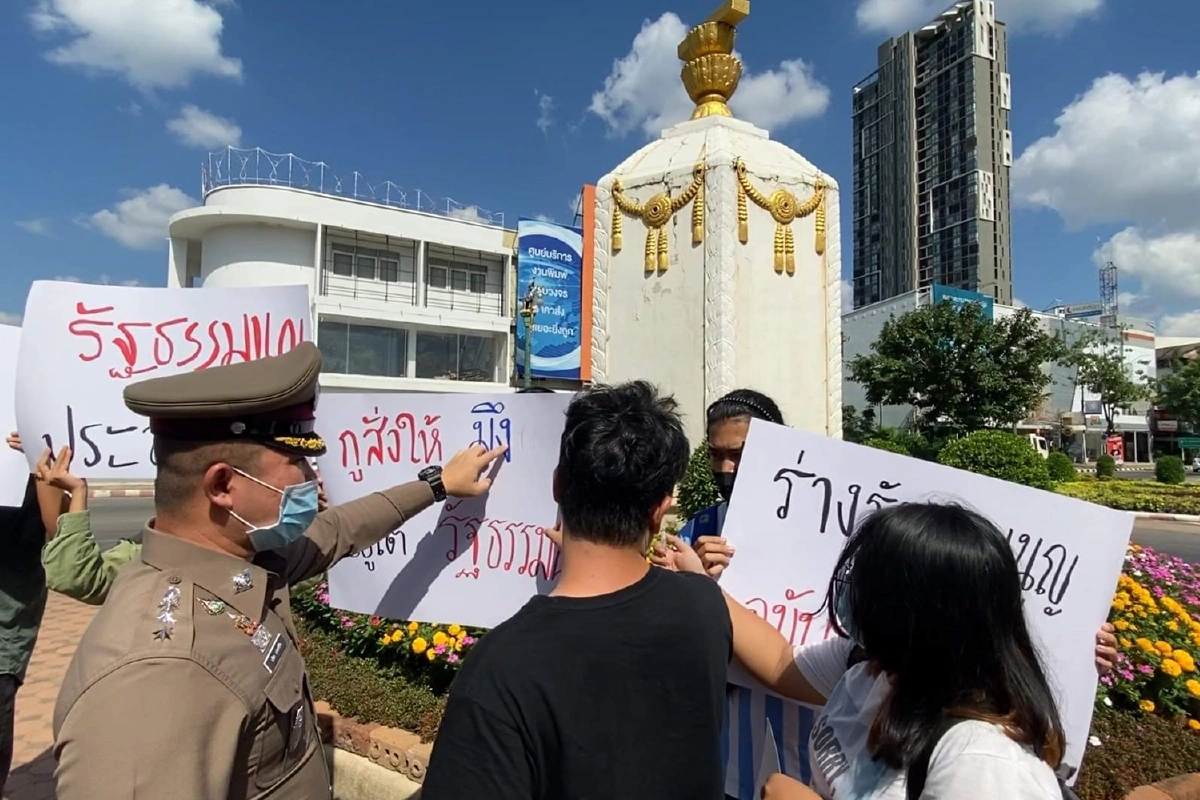 กลุ่มดาวดินขอนแก่นนัดชุมนุมทุกเสาร์เรียกร้องรธน.ฉบับไอลอว์