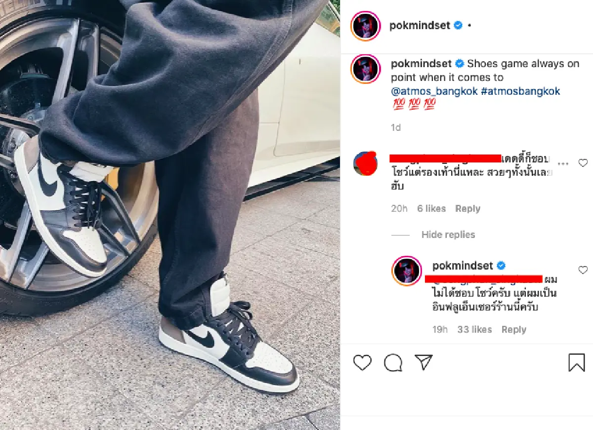 “ป๊อก ภัสสรกรณ์” รีบแจงชาวเน็ต เจอคอมเมนต์บอกชอบโชว์แต่รองเท้าแบรนด์ดัง 