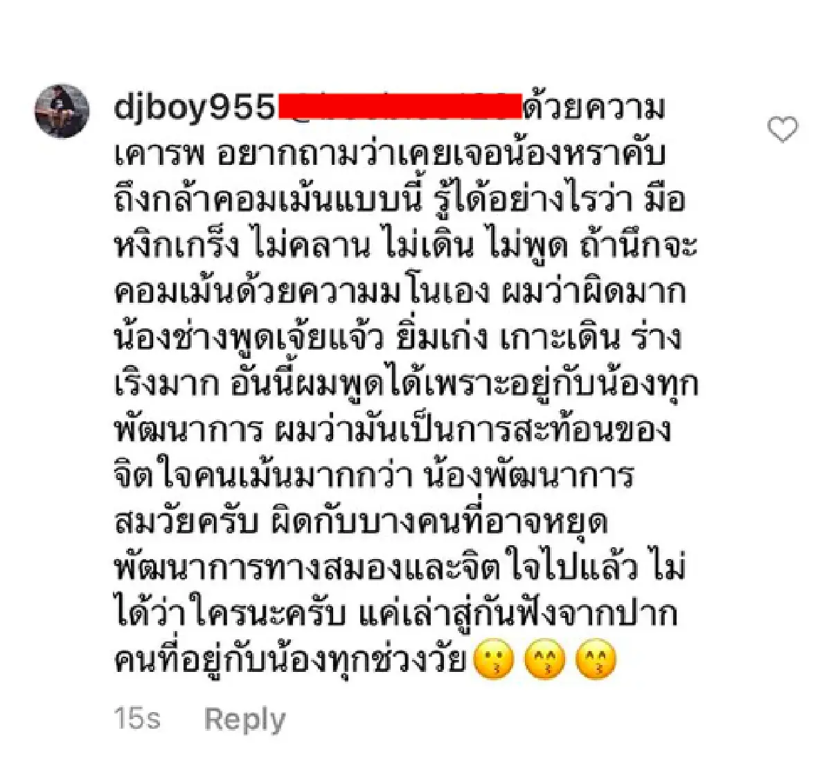 “ดีเจบอย-นานา” ซัดกลับคนบูลลี่ “น้องโนล่า” ลูก “เจนี่” พัฒนาการช้า มือหงิกเกร็ง 