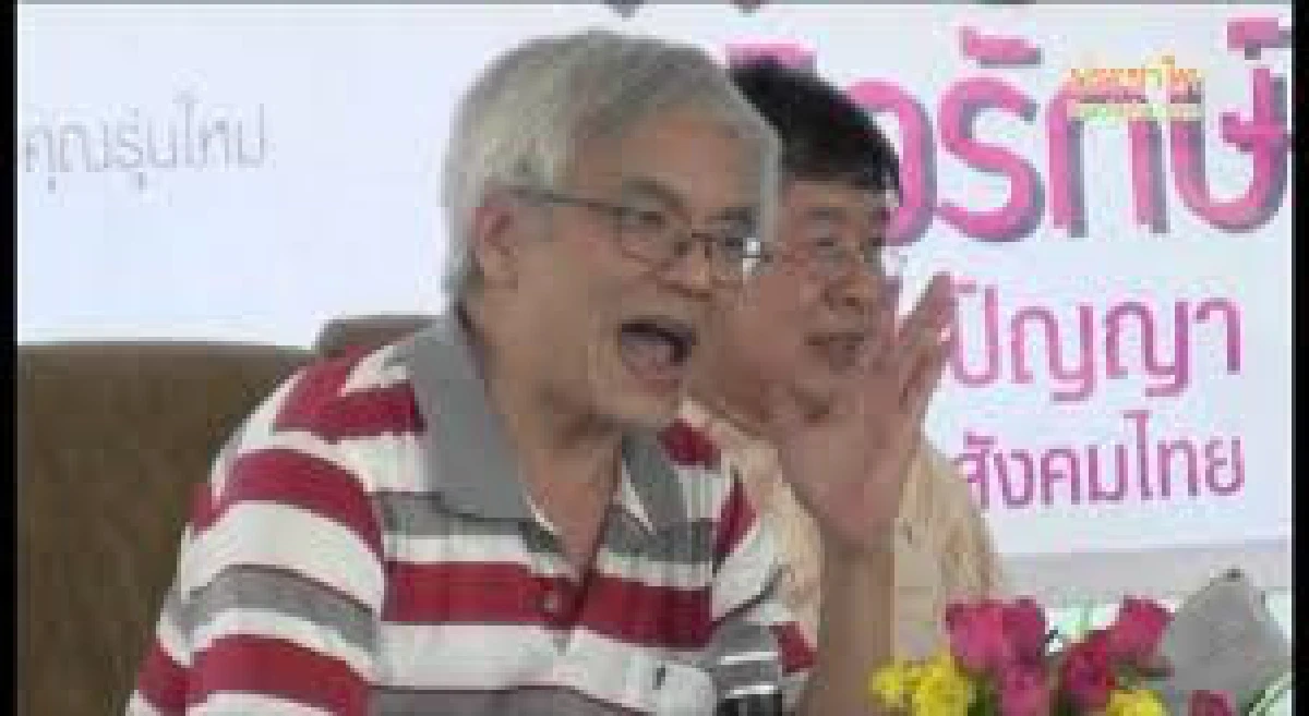 หลังปฏิวัติอังกฤษ ค.ศ.1649: “อัปรีย์ไป จัญไรมา”ตามแนว ส.ศิวรักษ์