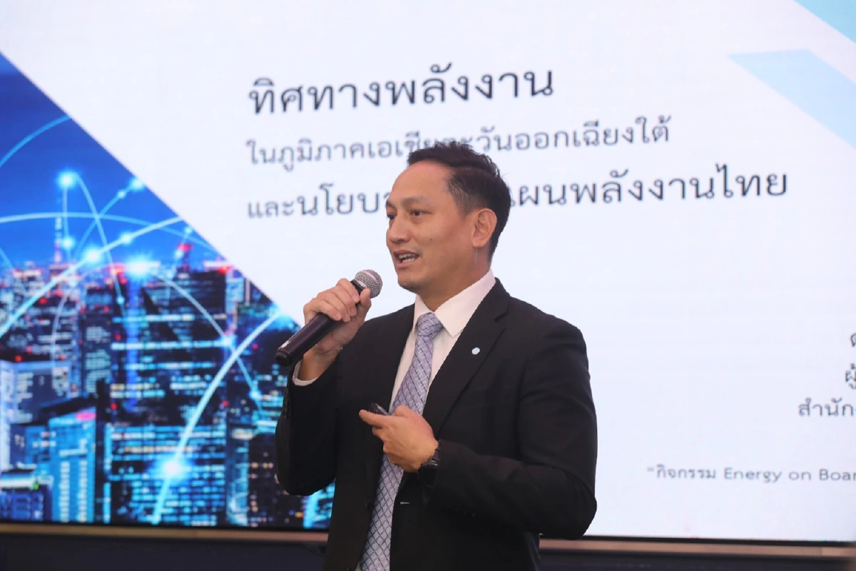 บ้านปูฯ กระตุ้นนักศึกษาออกแบบบอร์ดเกมเพื่อจัดการพลังงานโลก อย่างสร้างสรรค์และยั่งยืนผ่านกิจกรรม “Energy On Board” 