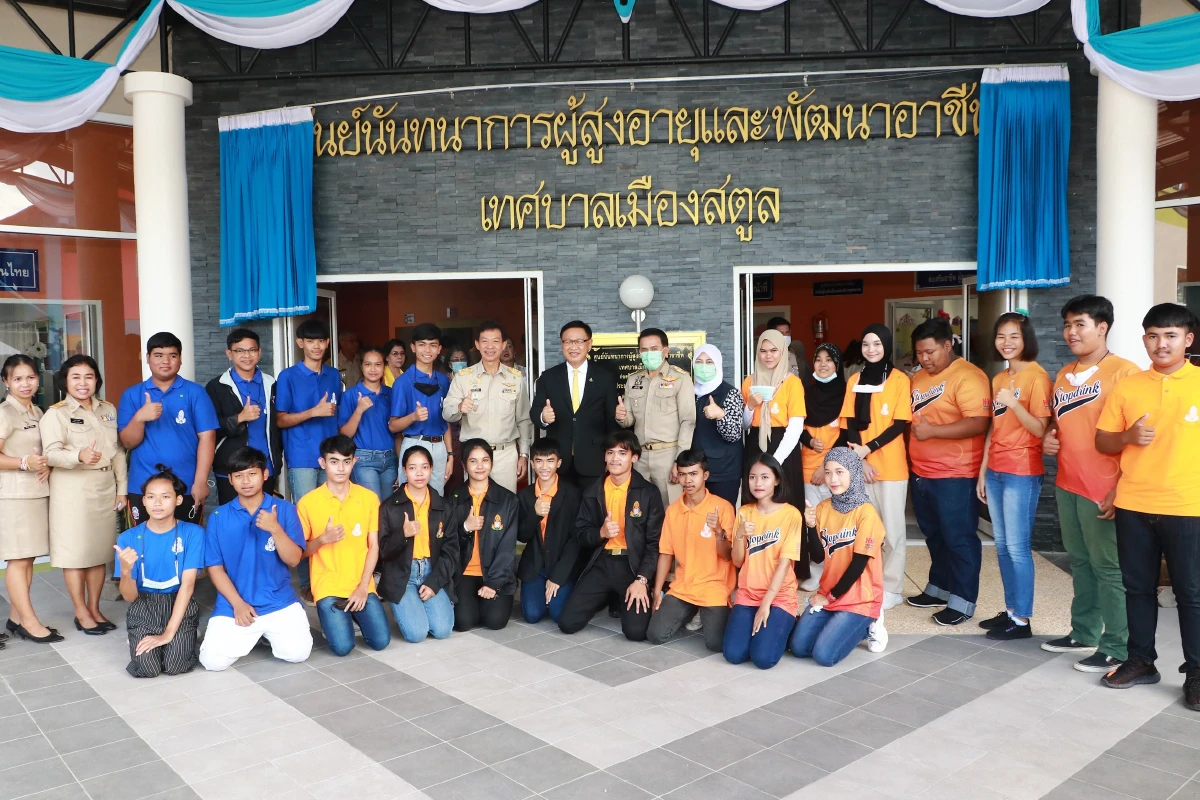 สถ.เปิด “อาคารศูนย์นันทนาการผู้สูงอายุ และพัฒนาอาชีพ”