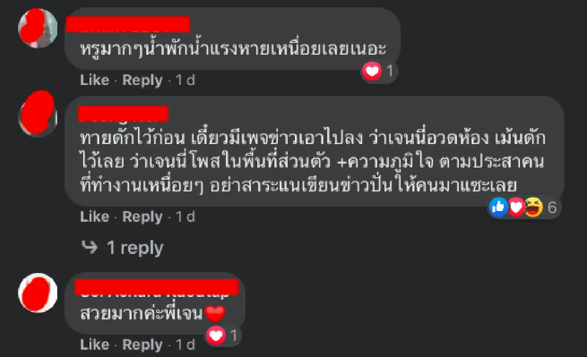 “เจนนี่ ได้หมดถ้าสดชื่น” อวดห้องนอนใหม่สวยอลังการ แฟนคลับแห่ชื่นชม!