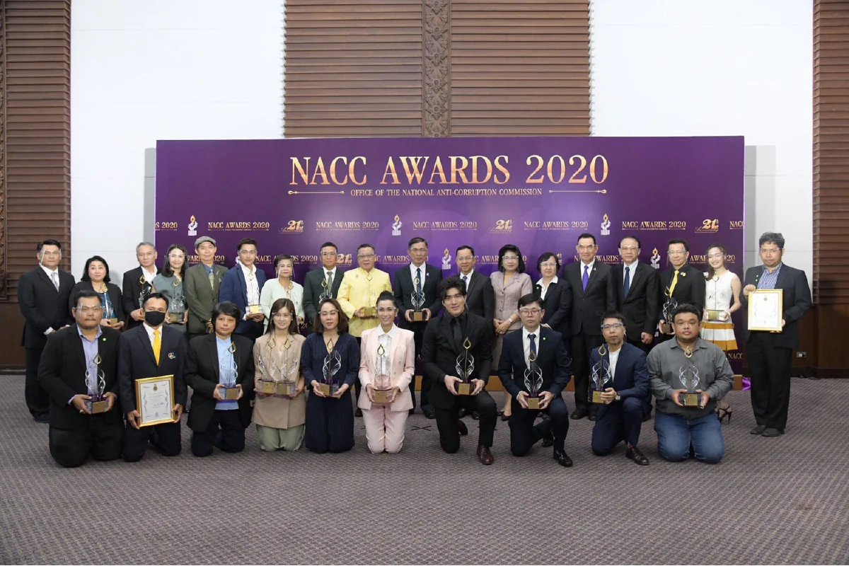 สำนักงาน ป.ป.ช. มอบรางวัล “NACC Awards 2020” เนื่องในโอกาสครบรอบ “21 ปี ป.ป.ช. สร้างสังคมยุติธรรม รวมพลัง คนไทย ไม่ทนทุจริต”